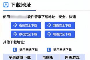 bắt cá độ bóng đá qua mạng Ảnh chụp màn hình 1